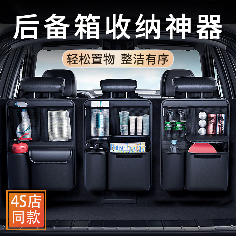 High-End Car Trunk Storage Box Hanging Bag Car Storage Box Magic Tool In-Car Folding Organizer Suv Trunk High-End Car Trunk Storage Box Hanging Bag Car Storage Box Magic Tool In-Car Folding Organizer Suv Trunk