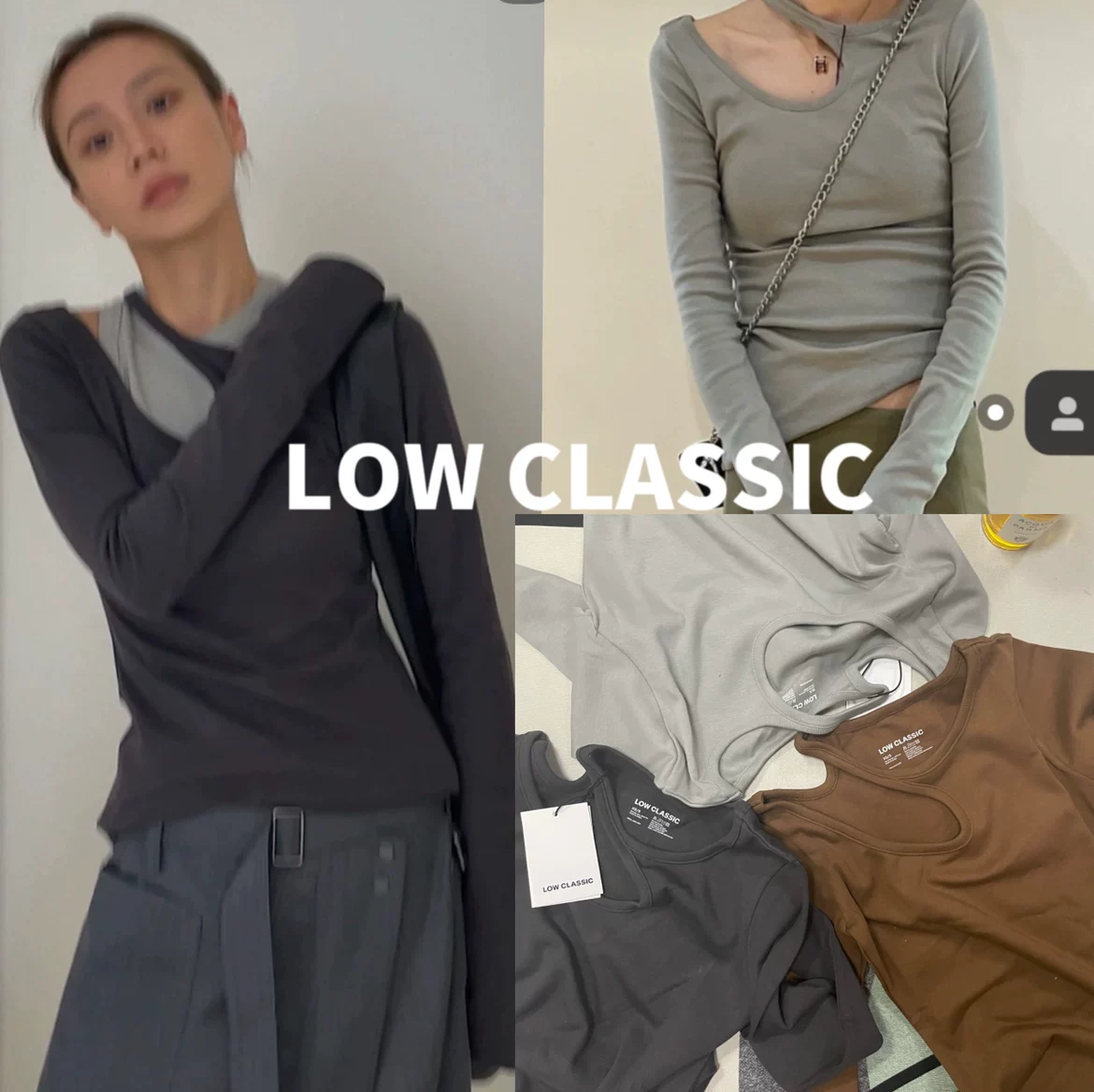 Страна сейчас ｜ LOW Classic блуза с открытыми плечами однотонная, облегающая, длинный рукав, футболка серый угольный коричневый рисовый серый