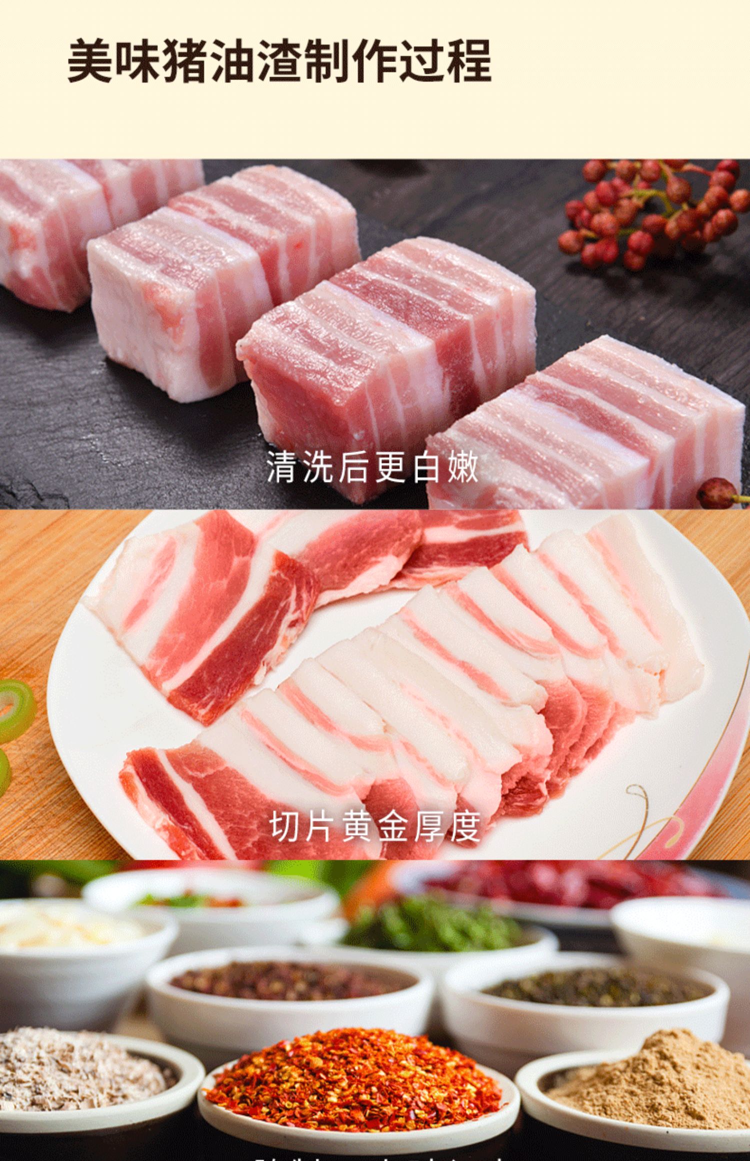 拍2件！正新多味即食酥脆五花肉200g