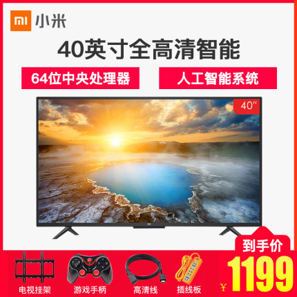Xiaomi\/小米 小米电视4C 40英寸4A 网络智能高