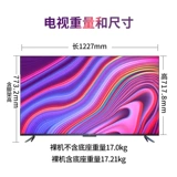 Xiaomi TV 5 Pro 55 -Inch Quantum Artificial Intelligence Говоря Wi -Fi Network 4K Super Clean LCD TV