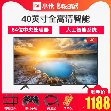 Xiaomi\/小米 小米电视4A 40英寸4C 网络智能高