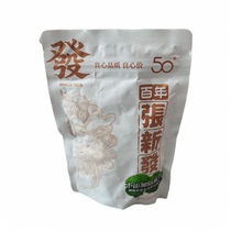 Hunan Xiangtan Zhang Xinfa 5 yuan 50 yuan new product 100 yuan mint betel nut supermarket same style original fresh original product