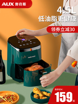 Ox Air Fryer New Home Smart Multifunction No Oil Fries Full Automatic Large Capacity Electric Fryer