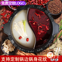 Chongqing Sichuan skewers old hot pot Cast iron enamel commercial pot pot pot Mandarin duck mother pot soup induction cooker special