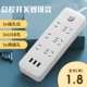 21 отверстия [6 заглушек+3USB 1,8 метра]