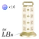 884 без USB 1,8 метра