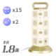884 с USB 1,8 метра