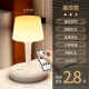 [Трехноколорная модель управления Wenyao] Wuji Lighting +4 пункта +USB 2,8 метра