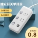 3 переключателя [2 заглушки+2USB 0,8 ​​метра]