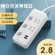 3 Переключатель [2 Plug+2USB 2,8 метра]