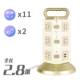 883 с USB 2,8 метра