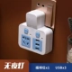 L2 Plug -In Blue Ribbon 3USB