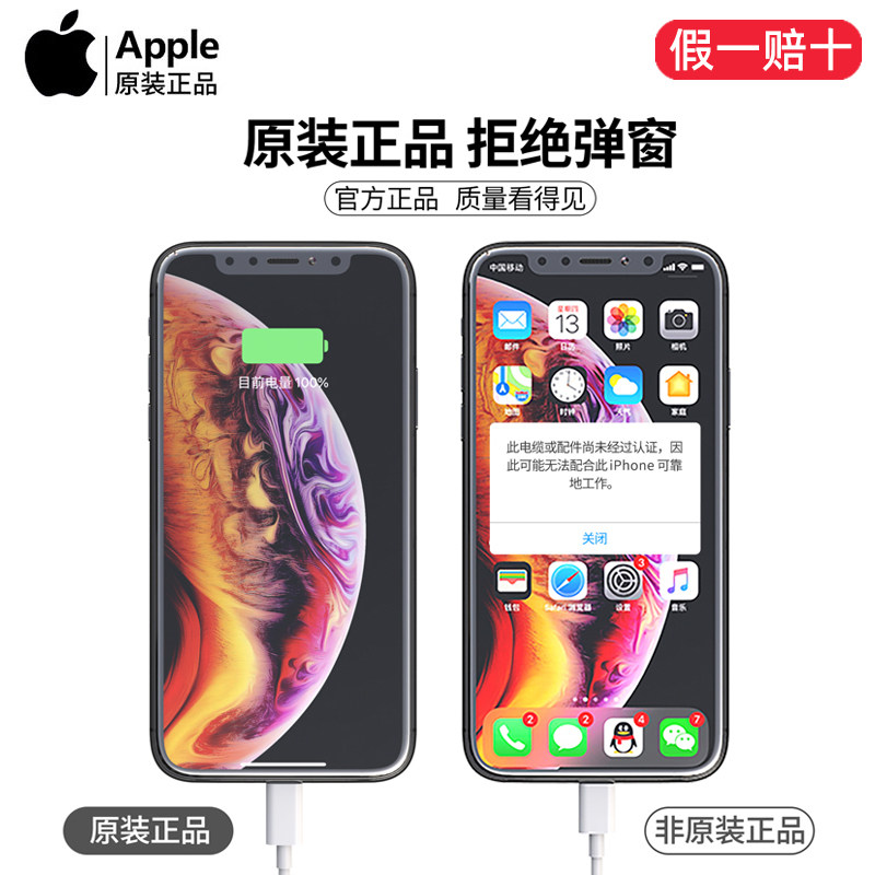 Appe/Apple Original Genuine USB Data Cable Iphone6S/7Plus/8P Original Extension 2.12m /11Pro/Xs/Xr/Max Mobile Phone Fast Charging Flash Charging iPad Tablet Charger Cable