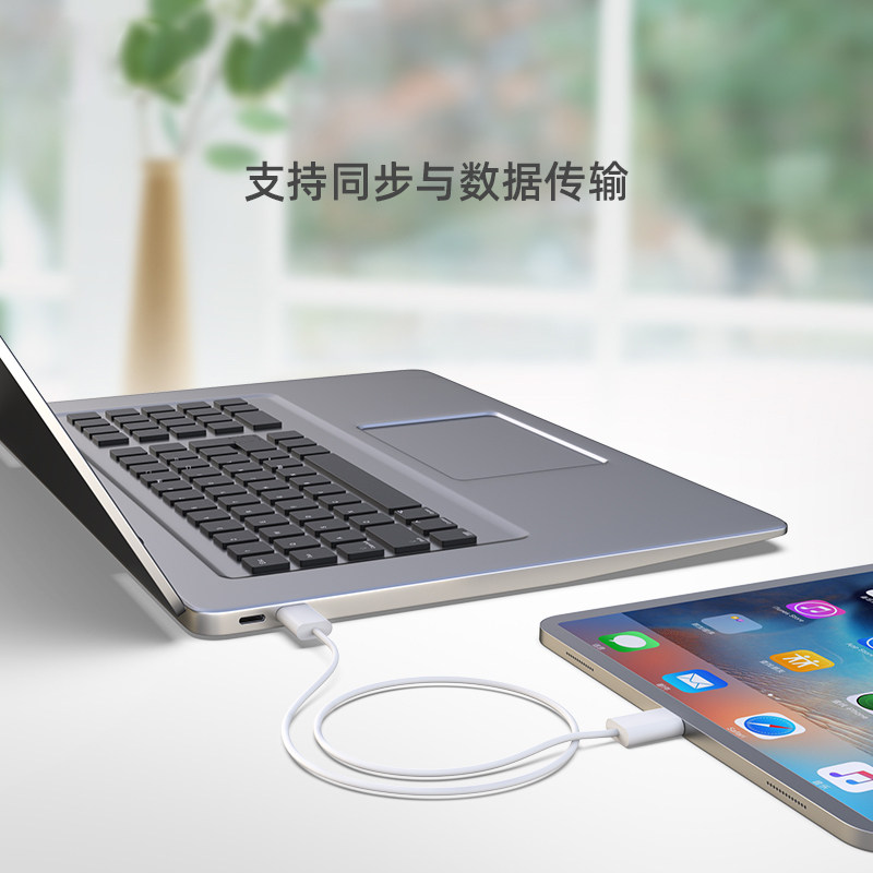 APPLE Original iPad Pro 2020 Charger iPad 2021 Model 11/ 12.9inch MacBook Pro Laptop Mac Dual-Head Type-C Data Cable Air4 Tablet Computer 2m