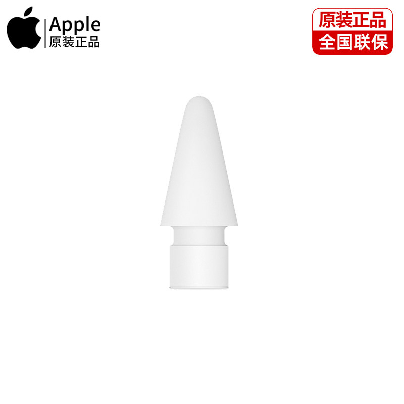 APPLE Original Pencil Tip Second Generation iPad Pencil First Generation Handwriting Capacitive Pen Tip 1St Generation Ipencil 2Nd Generation Stylus Set Spare Accessories iPad Tablet Replacement Accessories