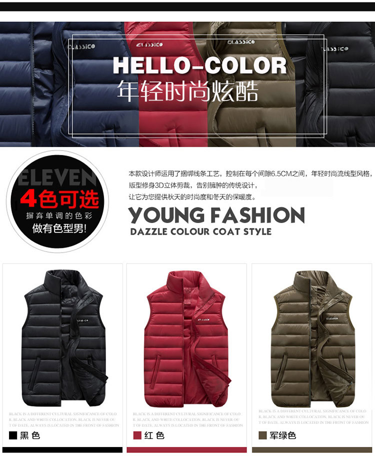 Mùa thu đông mới giản dị xuống áo vest cotton cộng với phân bón XL không tay áo vest nam gió vest ấm áp áo lông vũ