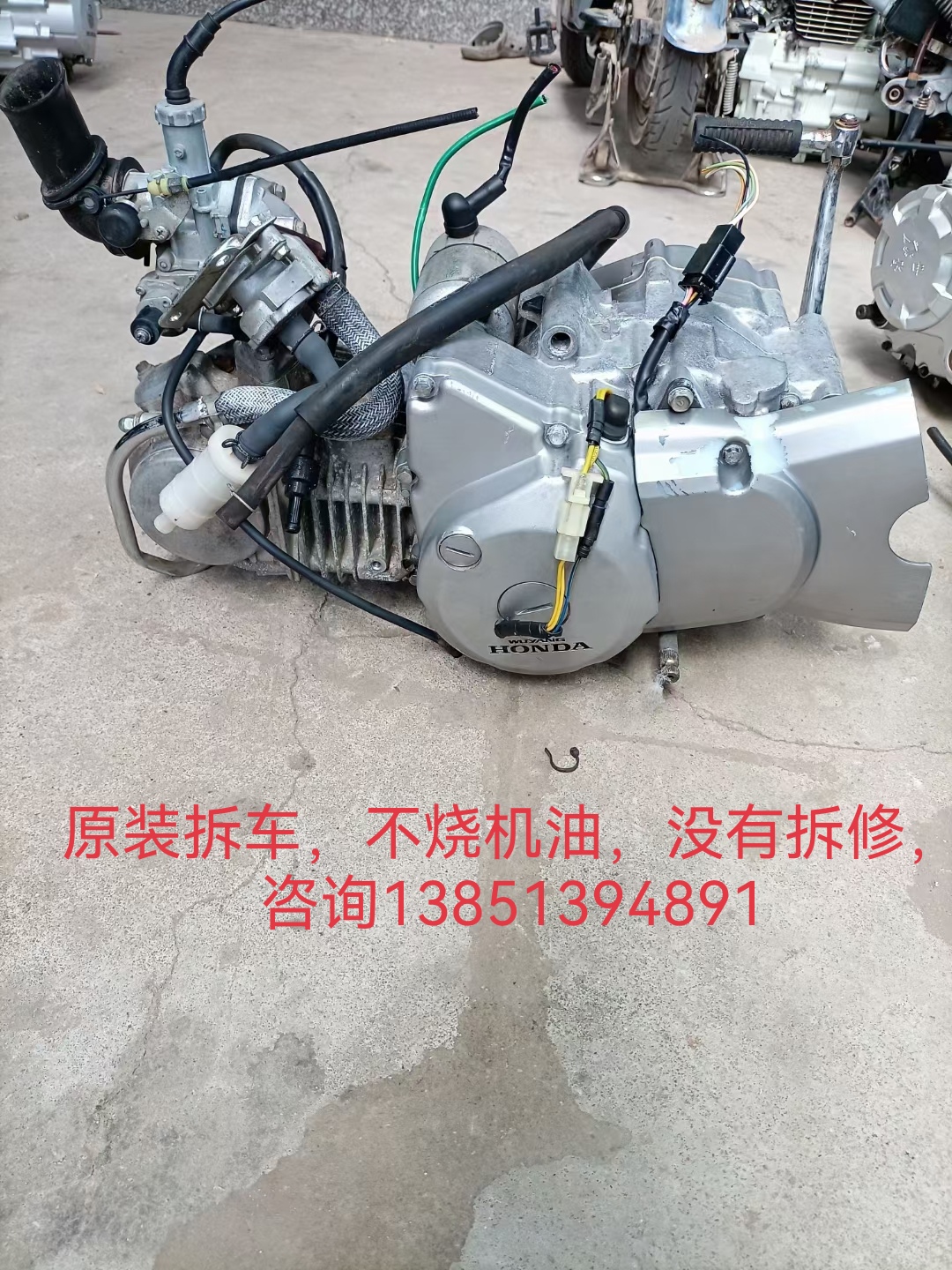 Second Hand Five Sheep Honda Bend Beam Motorcycle Sleeper 125 Engine Front Movie WY125-S Dayang Baby Generic-Taobao