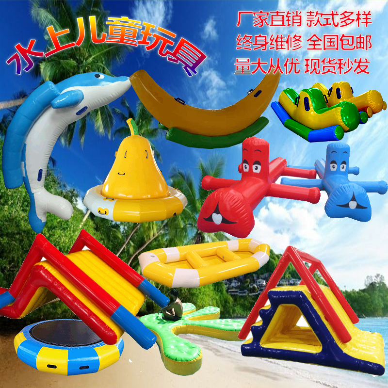 Inflatable water toy Banana Stilts Board Large Slide one million Ocean Ball Pool Paradise Amusement Equipment Wind wheel
