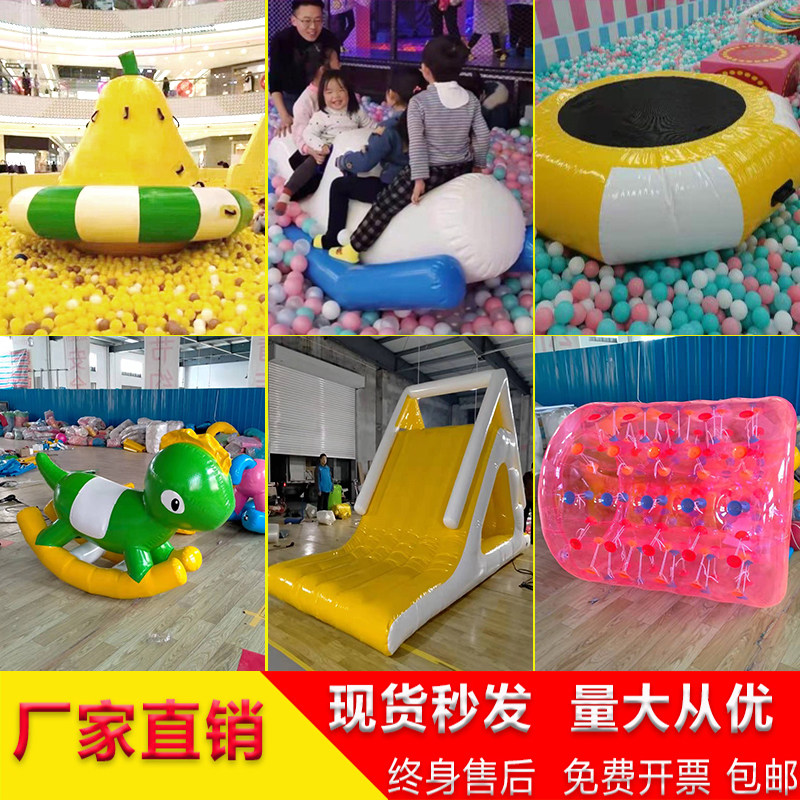 Water park equipment children's large inflatable toy trampoline seesaw hot wheel rocking horse ocean ball pool