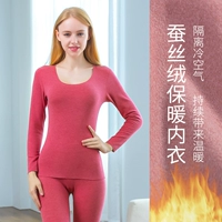 Шелковый сет-Watermelon Red