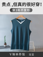 Синий, V-образный вырез