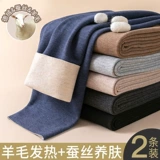 Мужское бархатное термобелье, утепленные леггинсы, кашемировые удерживающие тепло штаны