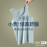 Мужской летний шелковый тонкий спортивный хлопковый жилет для спортзала без рукавов