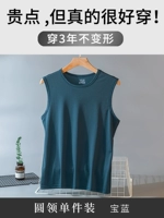 Круг Бао Блю