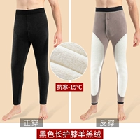 Черные бархатные наколенники