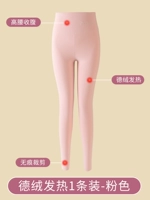 Добродетель розовый