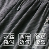 Шелковые летние спортивные шорты, тонкие быстросохнущие штаны для отдыха, оверсайз