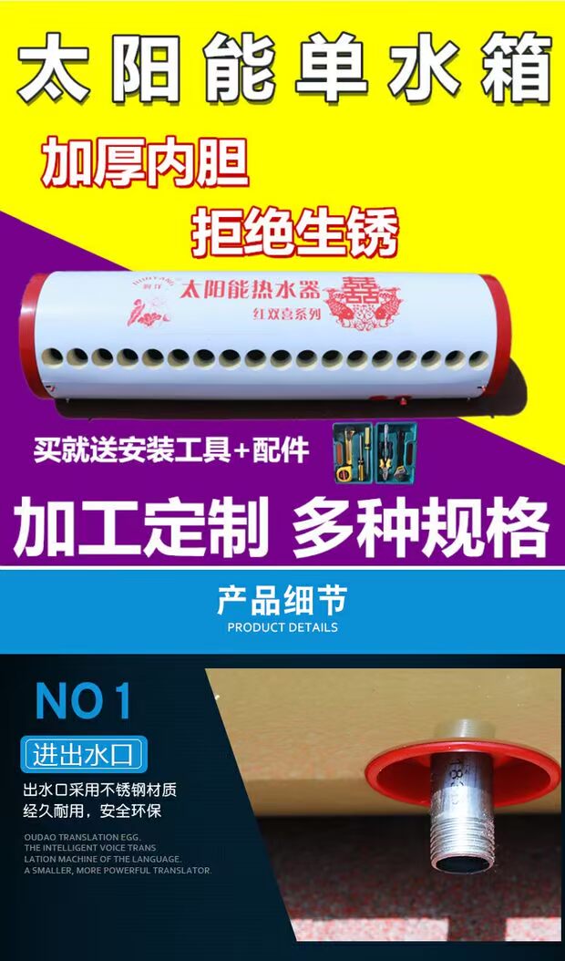 hệ thống nước nóng năng lượng mặt trời Tùy chỉnh nhà máy nước nóng năng lượng mặt trời tích hợp bể chứa nước hai mục đích cách nhiệt thùng bằng thép không gỉ phụ kiện thùng 161824 ống - Máy đun nước bình nóng lạnh rossi 15l