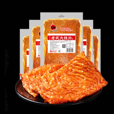 【乡乡嘴】老式大辣片180g*2包