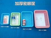 hộp nhựa Giỏ lưu trữ giỏ nhựa nhỏ giọt doanh thu 箩 tăng cắt rau nhỏ cửa hàng bách hóa vừa mẫu giáo rây nhỏ màu xanh - Trang chủ hộp đựng đồ ăn