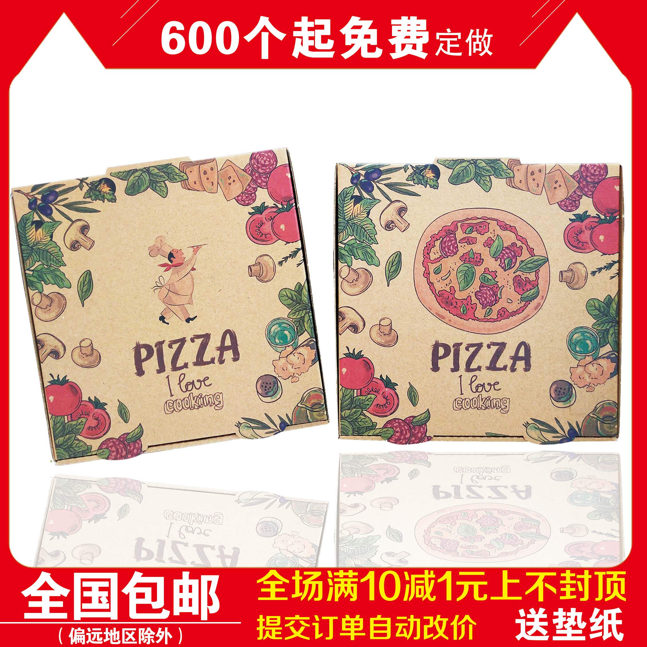 Pizza Box Thickening 6 7 8 9 10 12 12 16 16 18 inch pizza Box Bull Leather Corrugated Pizza Box Versatile