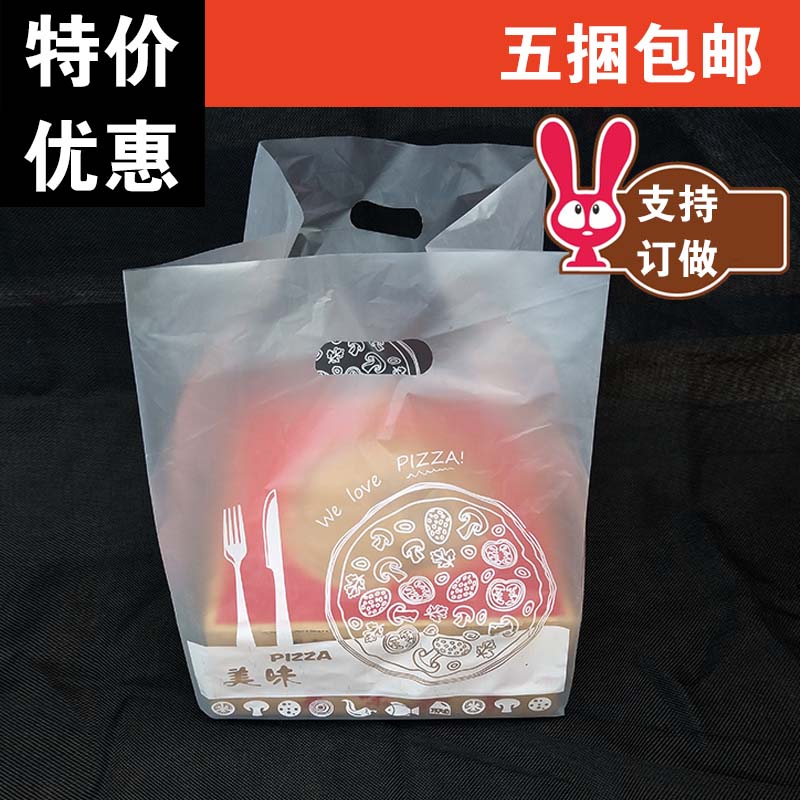 Pizza packaging bag pizza delivery bag 7 9 10 12 inch pizza plastic bag PIZZA 50 bundles