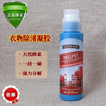 Melehouse clothing Stain Gel-Attaching Brush Head Removal of local stains collar Net 237 ml 7624