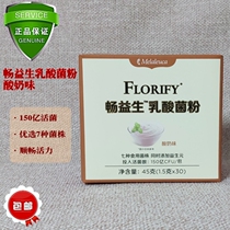 Beauty Legit Bestseller Lactic Acid Bacteria Powder Yogurt Taste Probiotic Solid Drink 30 Pack 3920