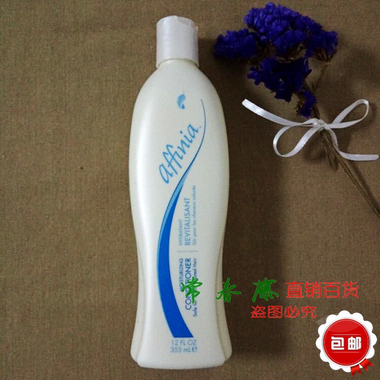 Beauty Lejia Love Fiya Moisturizing Moisturizing Hair Cream Hair Conditioner No Sulphur Formula Economy 355ml 4155