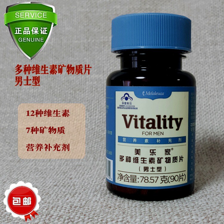 Melon's multivitamin mineral tablets Men's type 90 tablets Male 7771