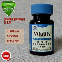 Mele Home Multiple Vitamin Minerals Tablets Mens Type 90 Male Dimension 7771