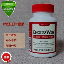 Meri Home Hinkin Inati Bean Tabletting Candy -60 slices of raw natulet composite soft capsule 1016