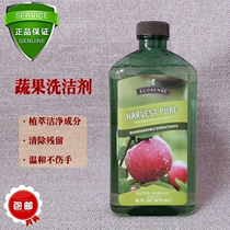 Mele Home Fruits & Vegetables Detergent Cleaners Clean And Environmentally Friendly Homegrown 473 ml 1280