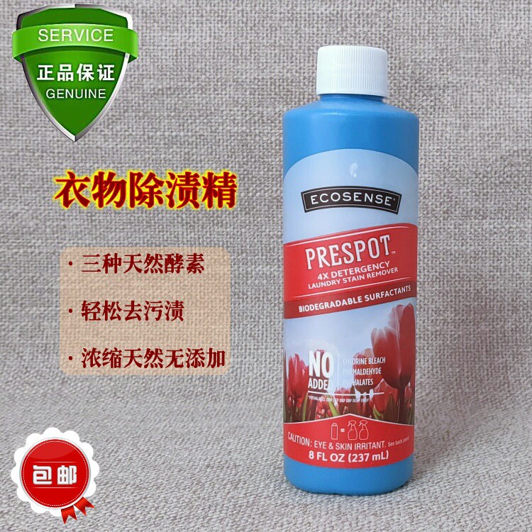 Mele Family Clothing Removing Stain 4X-Strong Effective Stain 237 ml 1210