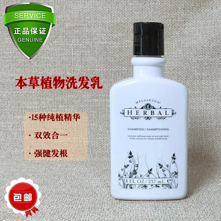Beauty LeHome Flowers Rhetoric Herbage Herbage Plant Shampoo Shampoo Shampoo -237ml 4117