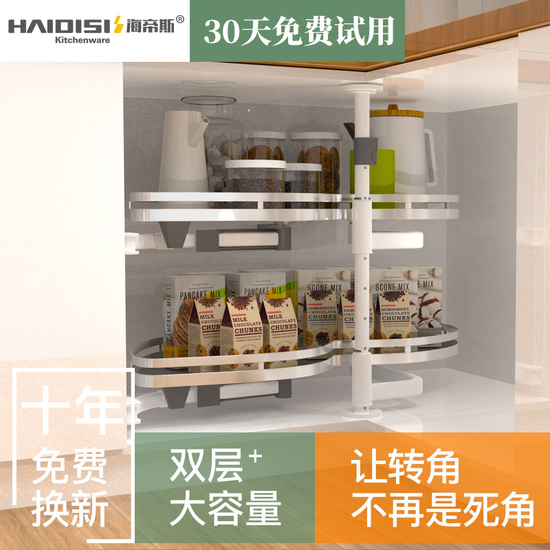 Haidis corner pull basket built-in multi-function stainless steel kitchen cabinet storage double ufo shelf