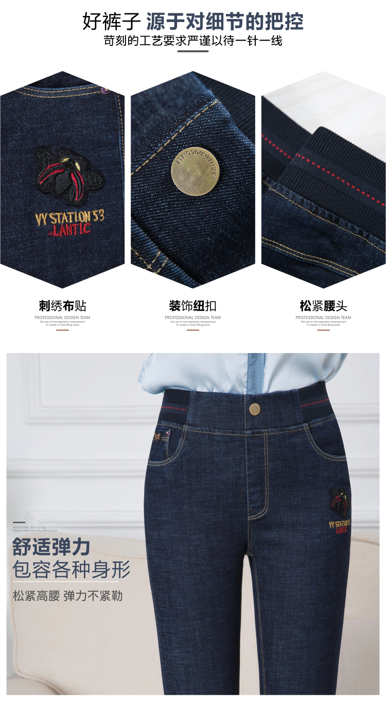 Mùa thu và mùa đông quần jeans nữ trung tính cộng với nhung co giãn cao eo thẳng váy mẹ trung niên chân quần dày cỡ lớn mẫu đầm nhung tuổi trung niên
