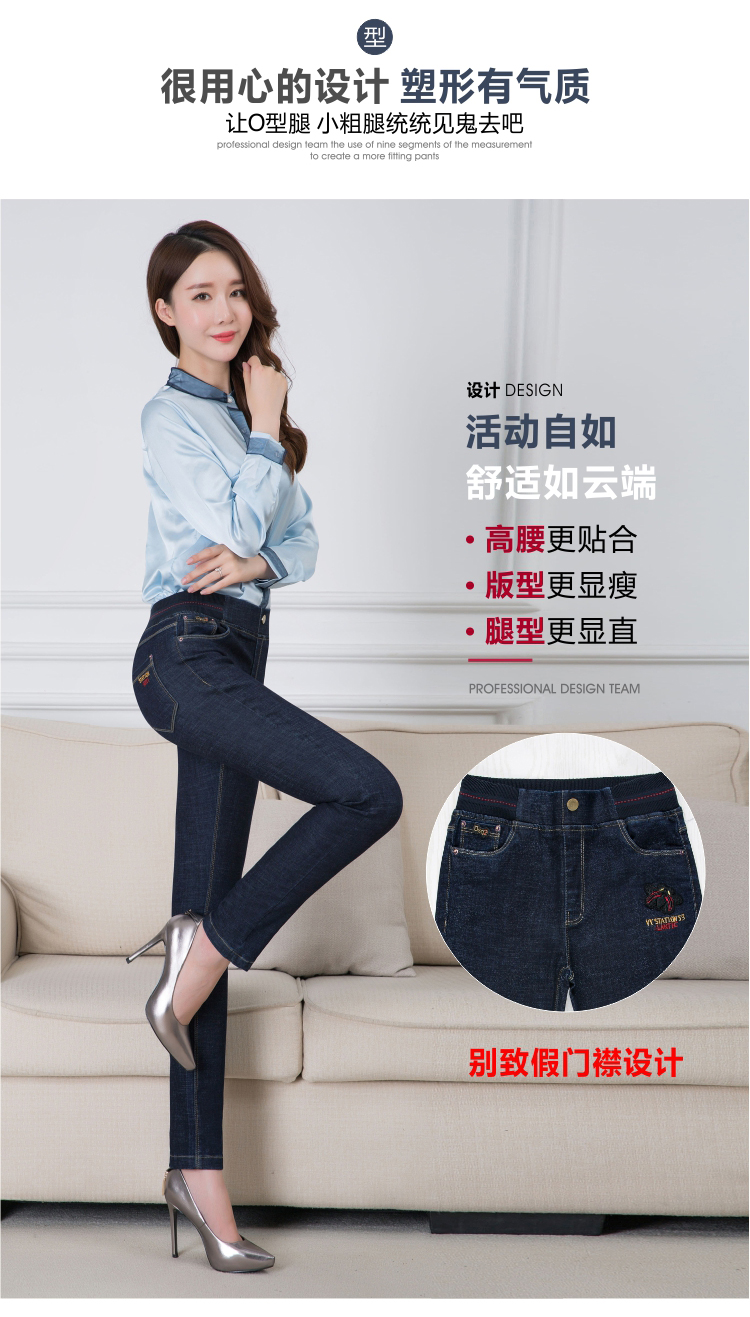 Mùa thu và mùa đông quần jeans nữ trung tính cộng với nhung co giãn cao eo thẳng váy mẹ trung niên chân quần dày cỡ lớn mẫu đầm nhung tuổi trung niên