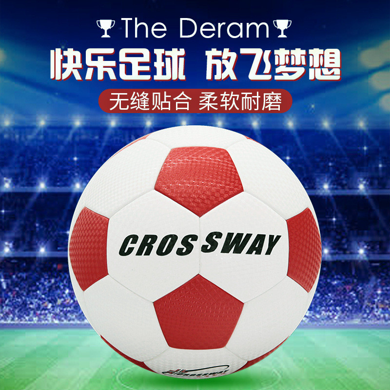 Soccer 4 No. 5 Genuine Leather Students School Training Competition Professional Equipment Exam 5-7-11 For 5-7-11 People Toys